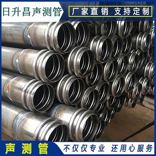 霍尔果斯声测管是桥梁桩基检测专用检测管材