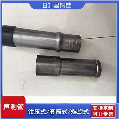 霍尔果斯声测管检测前准备工作有哪些