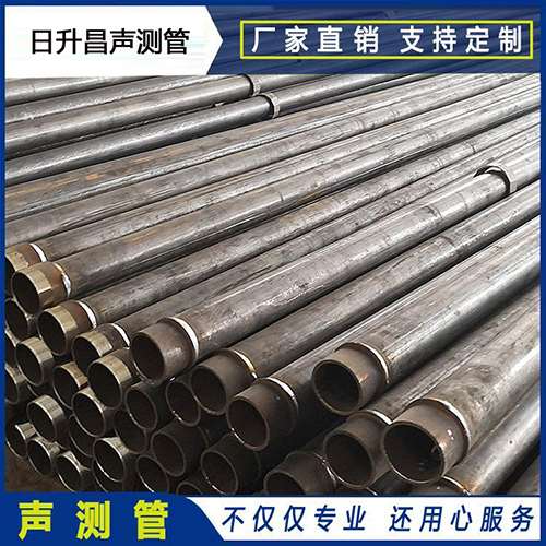 霍尔果斯声测管外观质量有哪些要求？